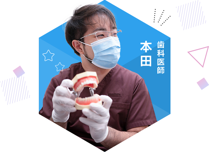 当院のマウスピース矯正の特徴